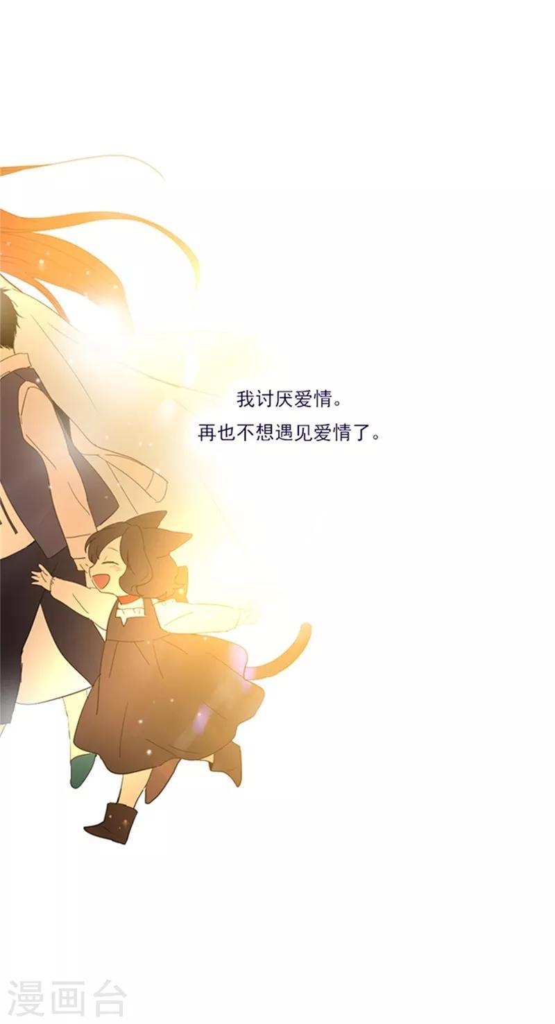 第2季序言-第26话