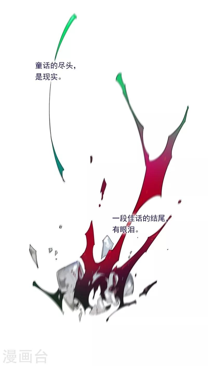 第2季序言-第26话