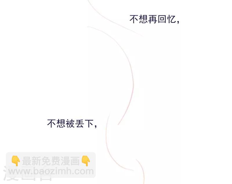 第2季序言-第26话