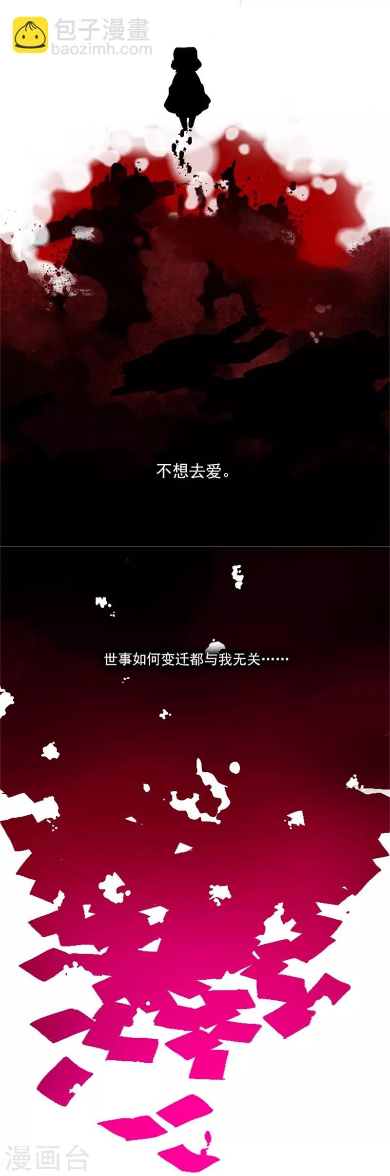 第2季序言-第26话