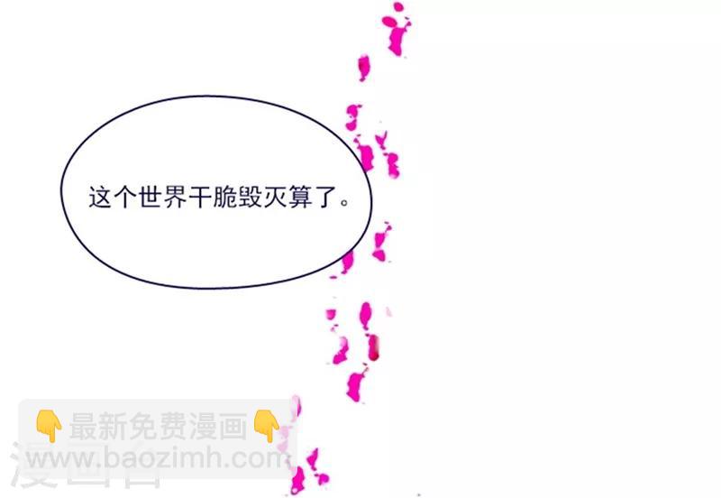 第2季序言-第26话