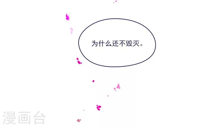 第2季序言-第26话