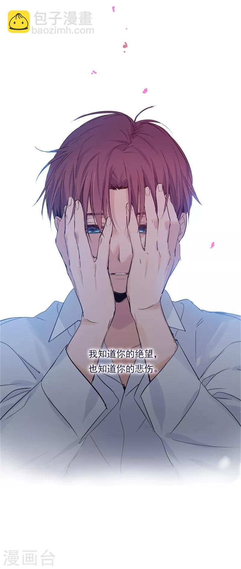 第2季序言-第26话