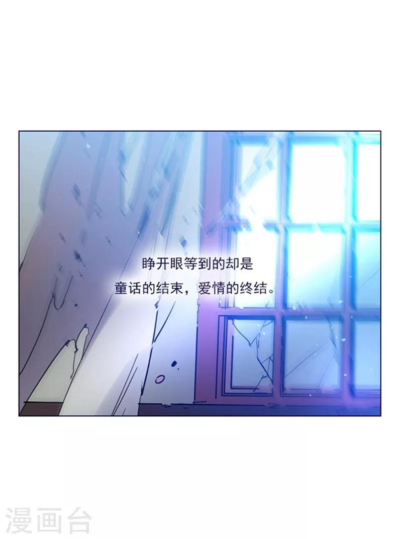 第2季序言-第26话