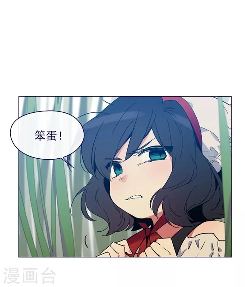 第2季序言-第26话