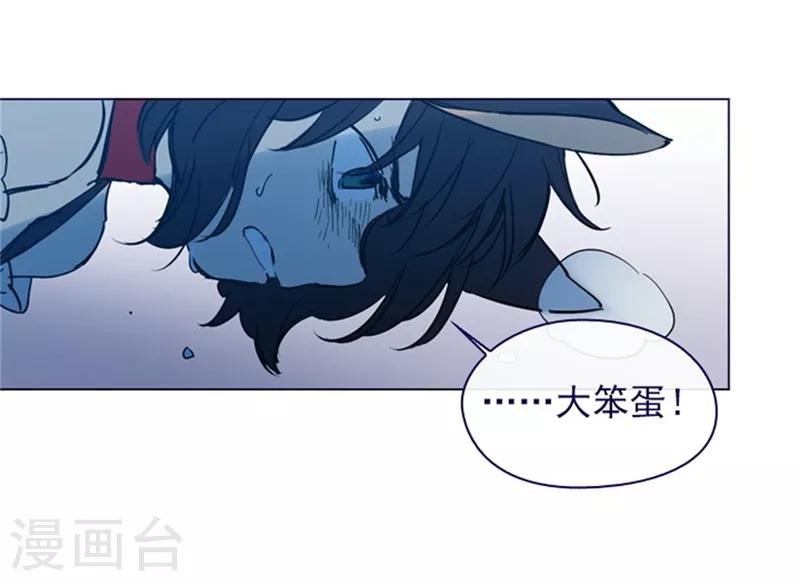 第2季序言-第26话