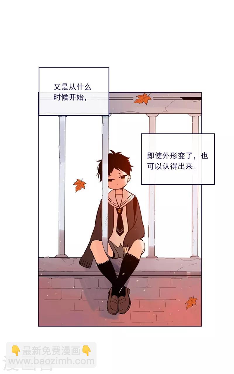 第2季2话 只剩我自己(1/2)-第28话