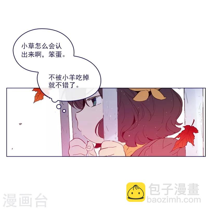 第2季2话 只剩我自己(1/2)-第28话