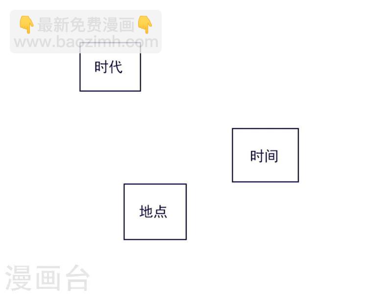 第2季2话 只剩我自己(1/2)-第28话