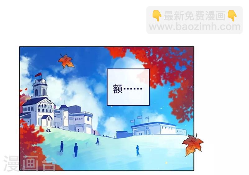 第2季2话 只剩我自己(1/2)-第28话