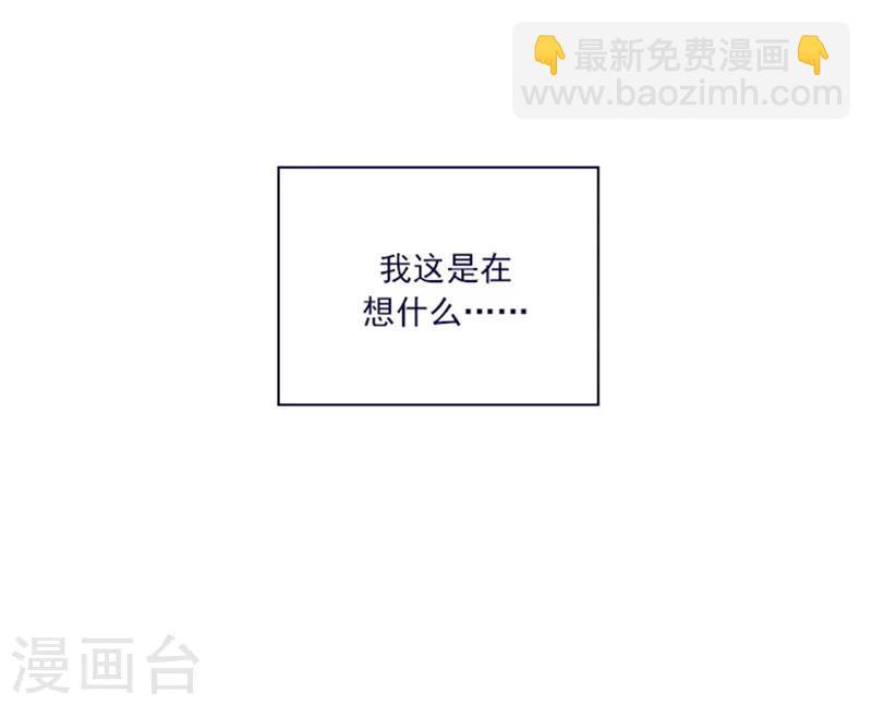 第2季2话 只剩我自己(1/2)-第28话