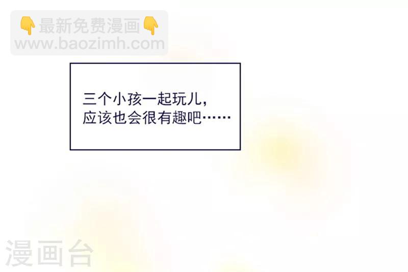 第2季2话 只剩我自己(1/2)-第28话