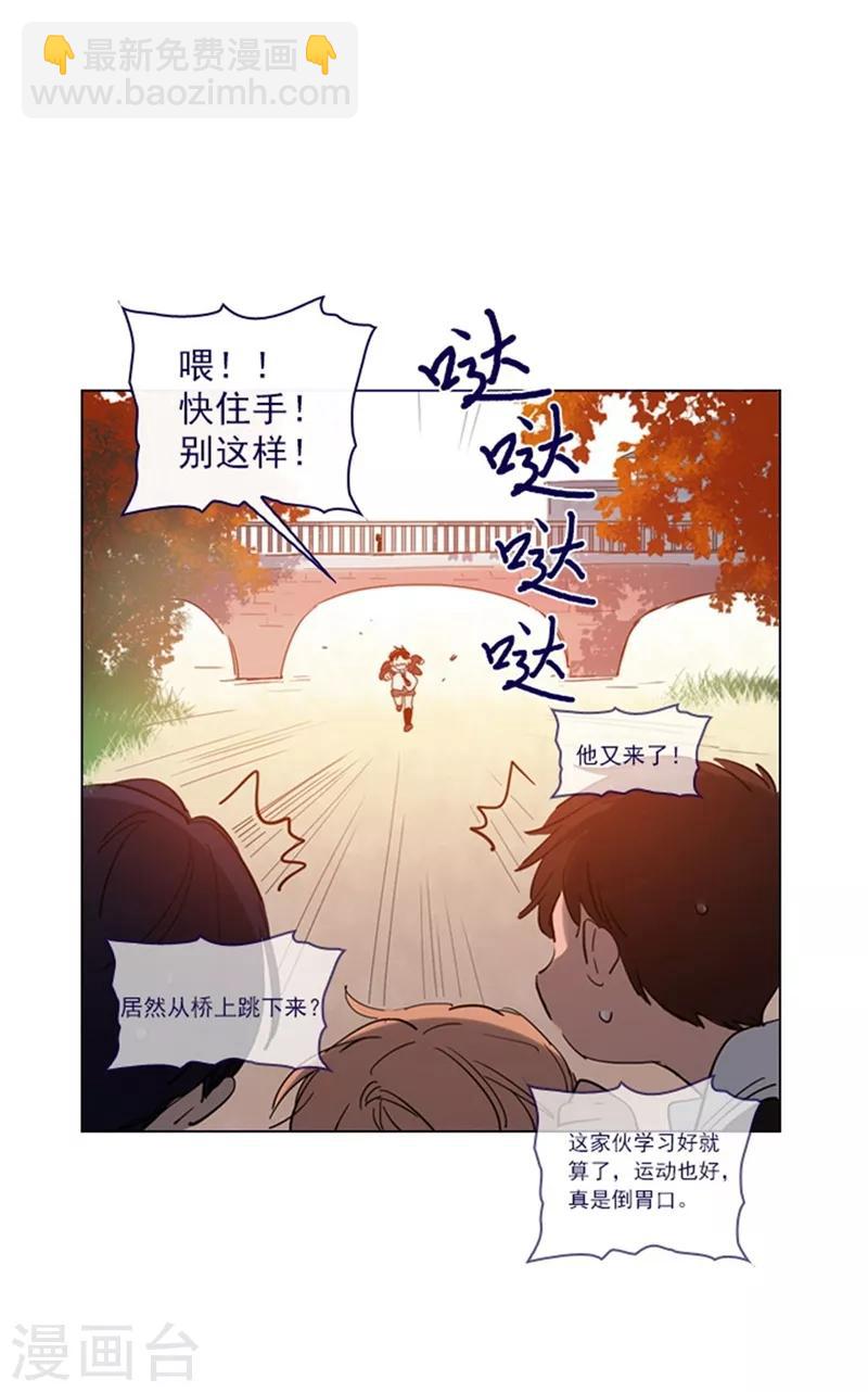 第2季2话 只剩我自己(1/2)-第28话