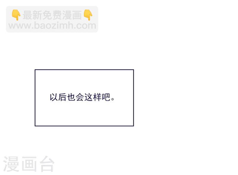 第2季2话 只剩我自己(1/2)-第28话