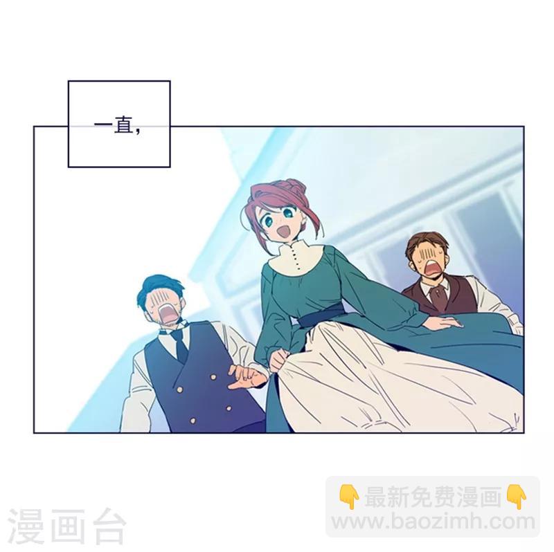 第2季2话 只剩我自己(1/2)-第28话