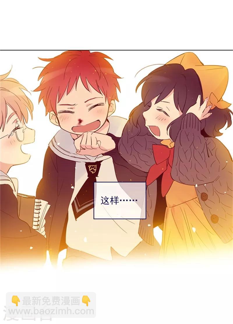 第2季2话 只剩我自己(1/2)-第28话