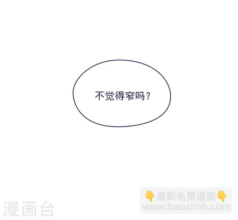 第2季2话 只剩我自己(1/2)-第28话