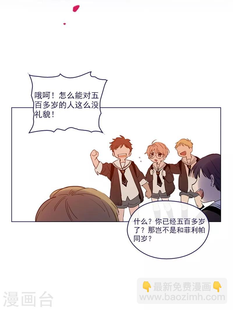 第2季2话 只剩我自己(1/2)-第28话