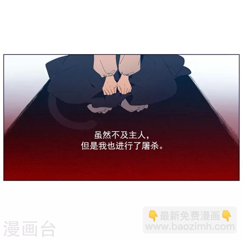 第2季4话 谁是恋童癖？(1/2)-第30话