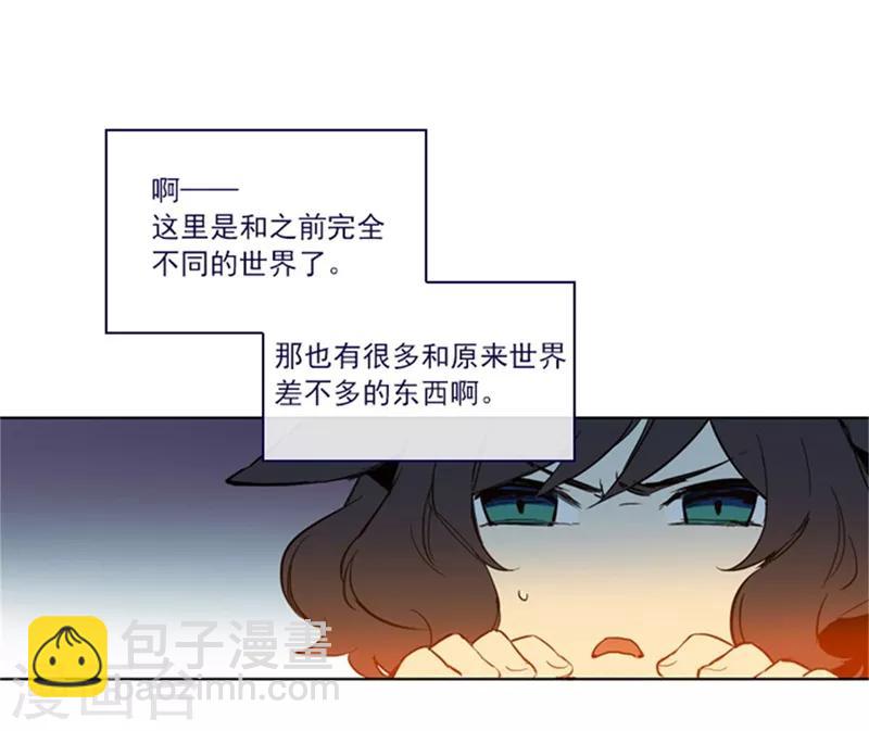 第2季4话 谁是恋童癖？(1/2)-第30话