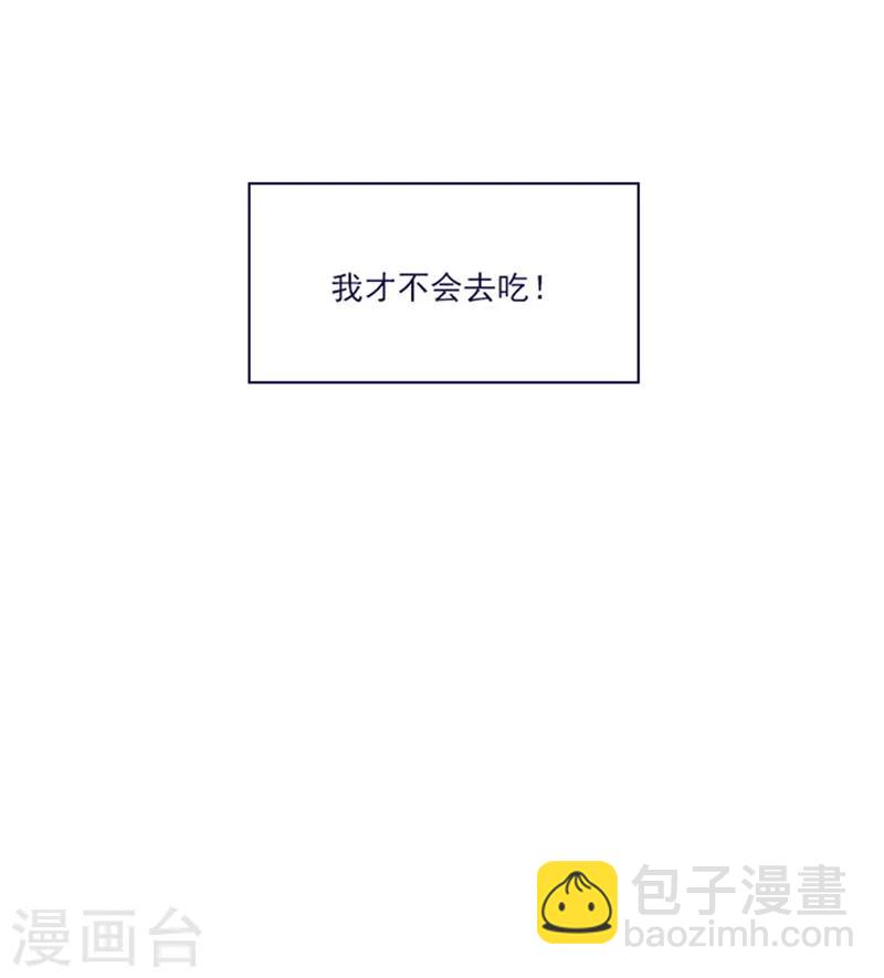 第2季4话 谁是恋童癖？(1/2)-第30话