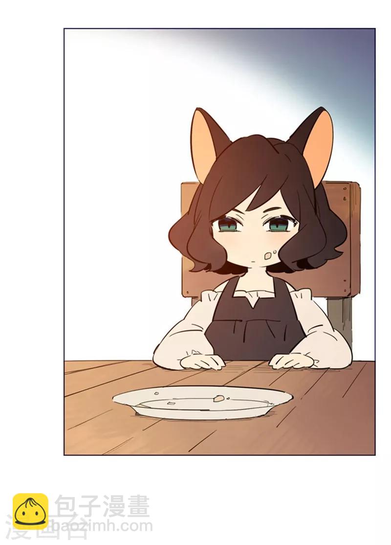 第2季4话 谁是恋童癖？(1/2)-第30话