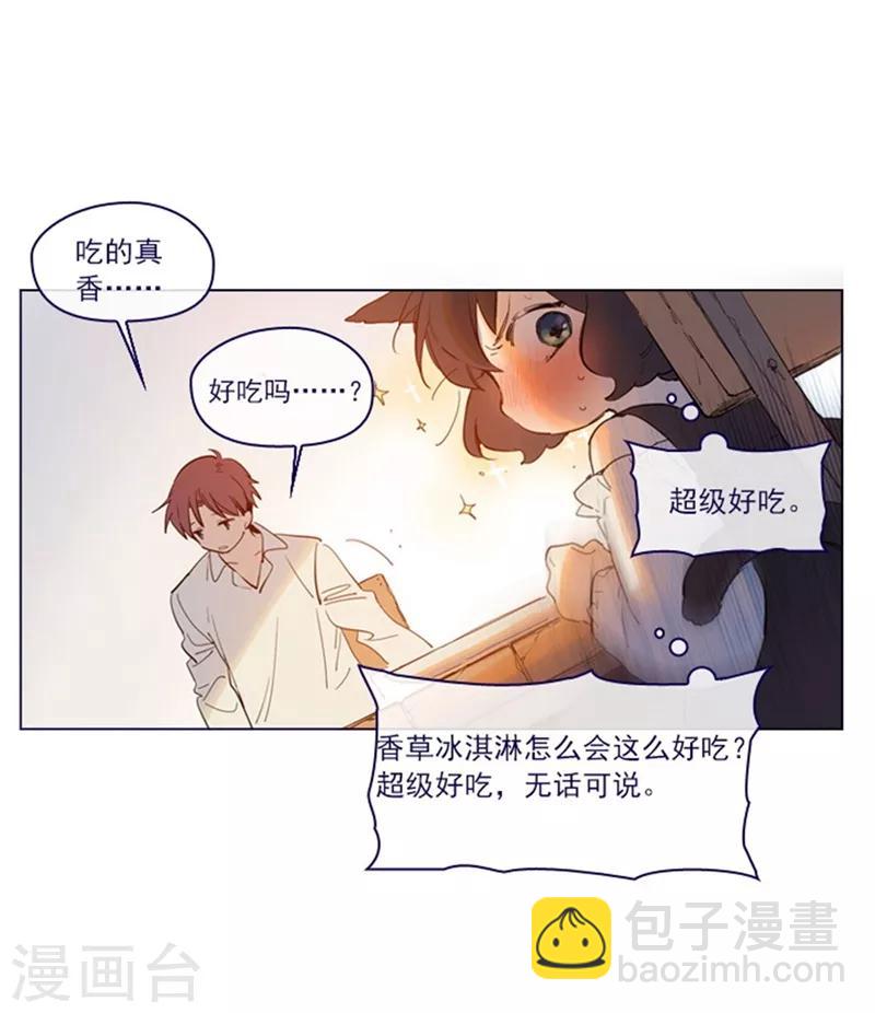 第2季4话 谁是恋童癖？(1/2)-第30话