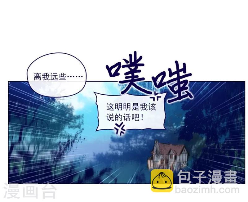 第2季4话 谁是恋童癖？(1/2)-第30话