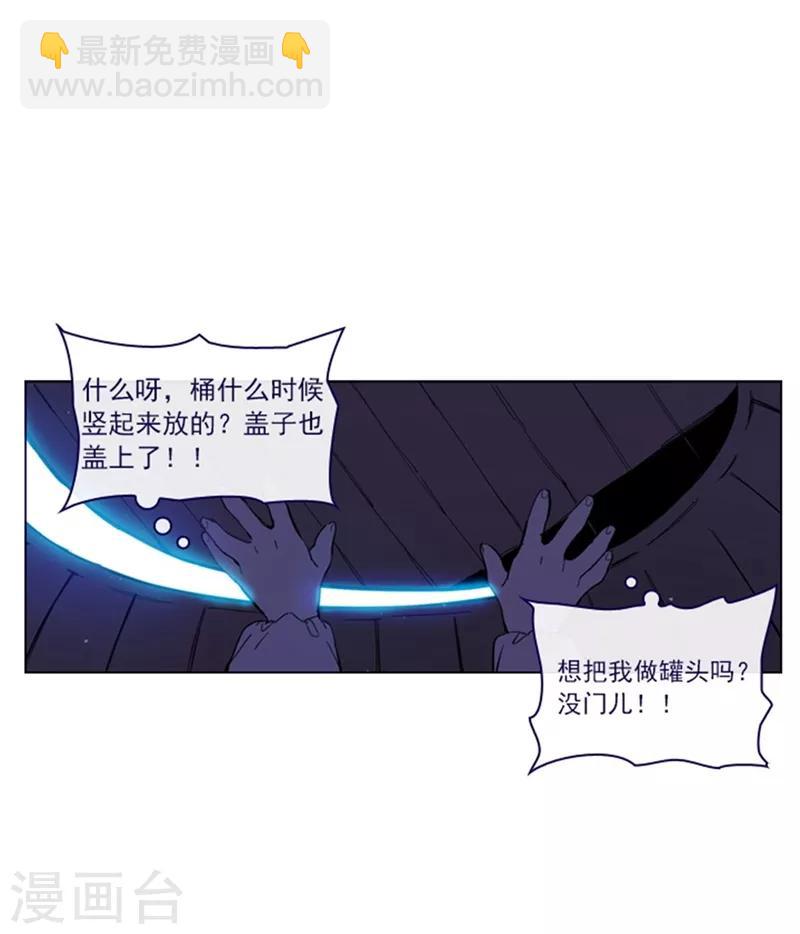 第2季4话 谁是恋童癖？(1/2)-第30话