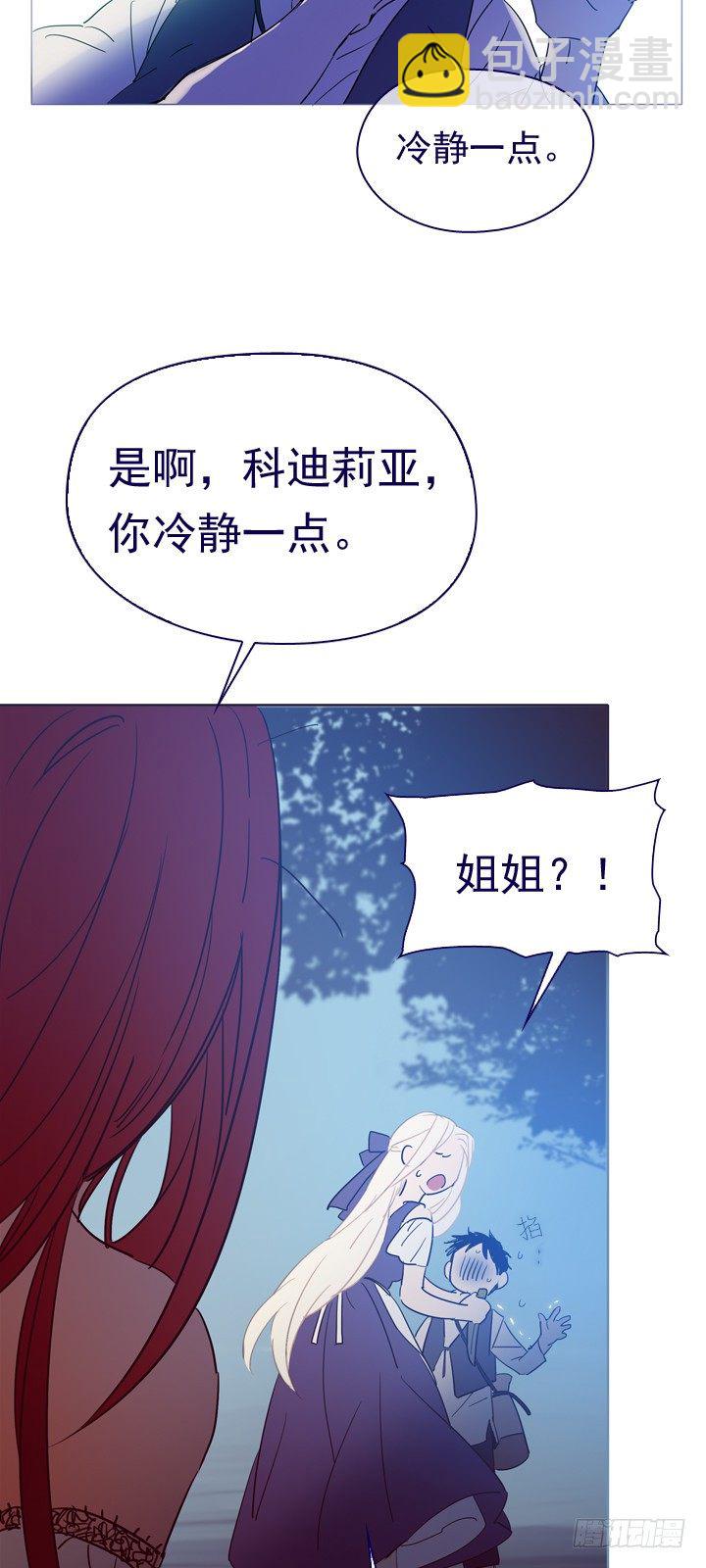 03-不想再回去(1/2)-第4话