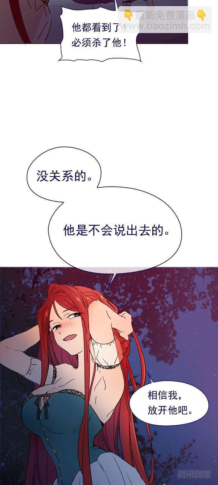 03-不想再回去(1/2)-第4话