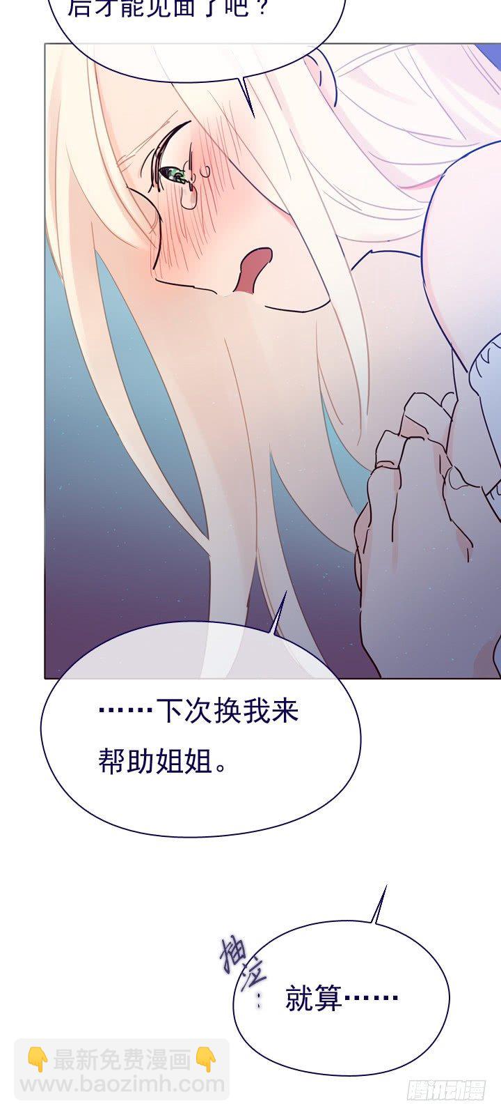 03-不想再回去(1/2)-第4话