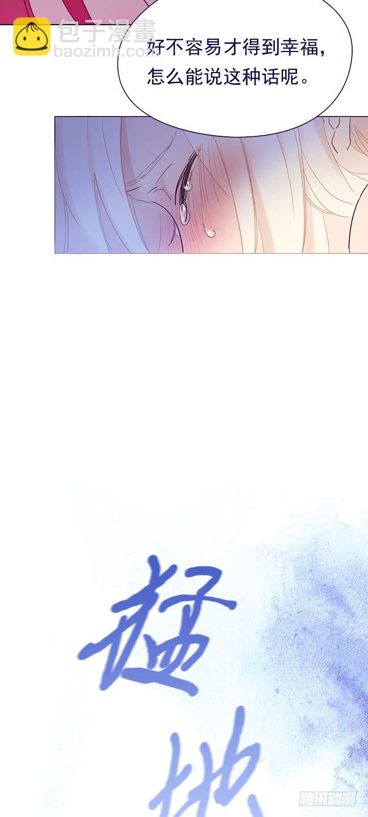 03-不想再回去(1/2)-第4话