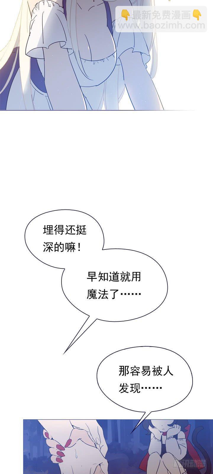 03-不想再回去(1/2)-第4话