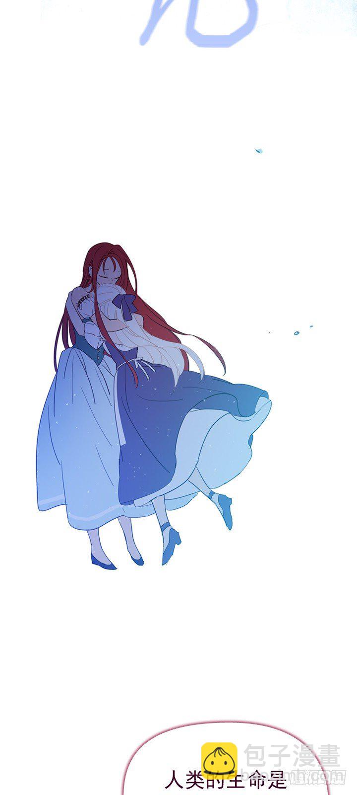 03-不想再回去(1/2)-第4话