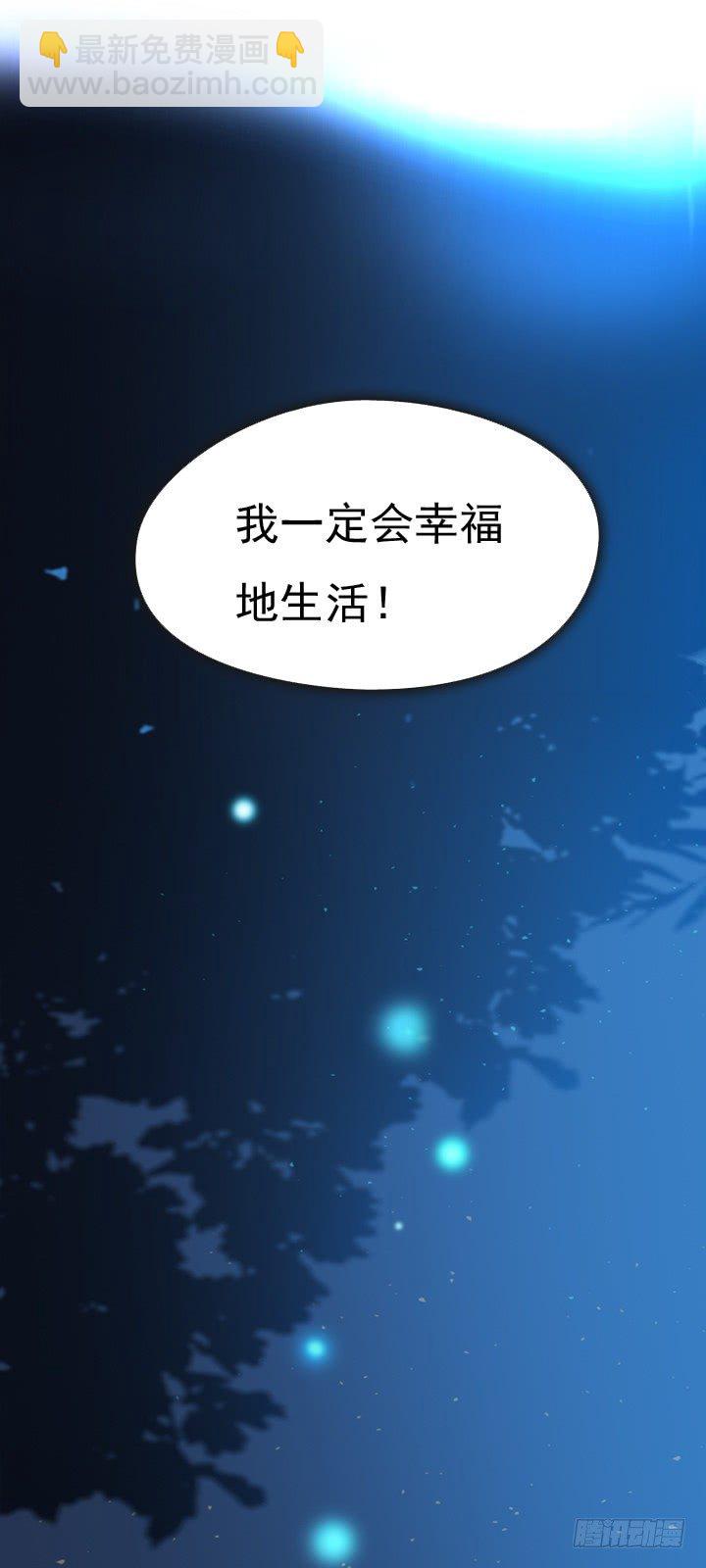 03-不想再回去(1/2)-第4话