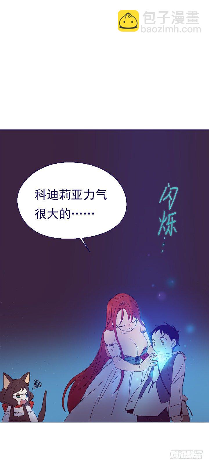 03-不想再回去(1/2)-第4话