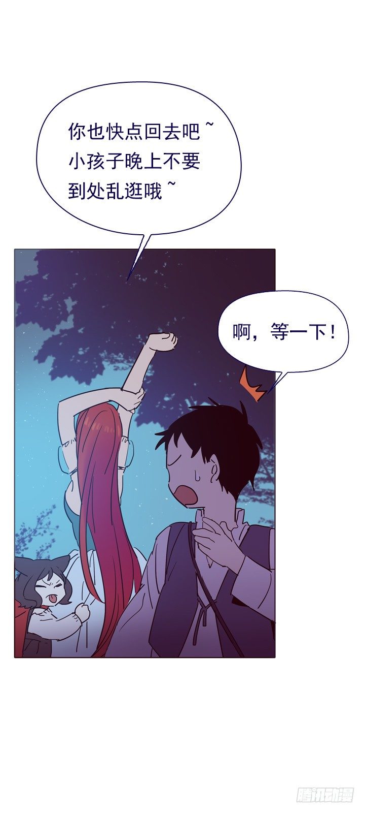 03-不想再回去(1/2)-第4话