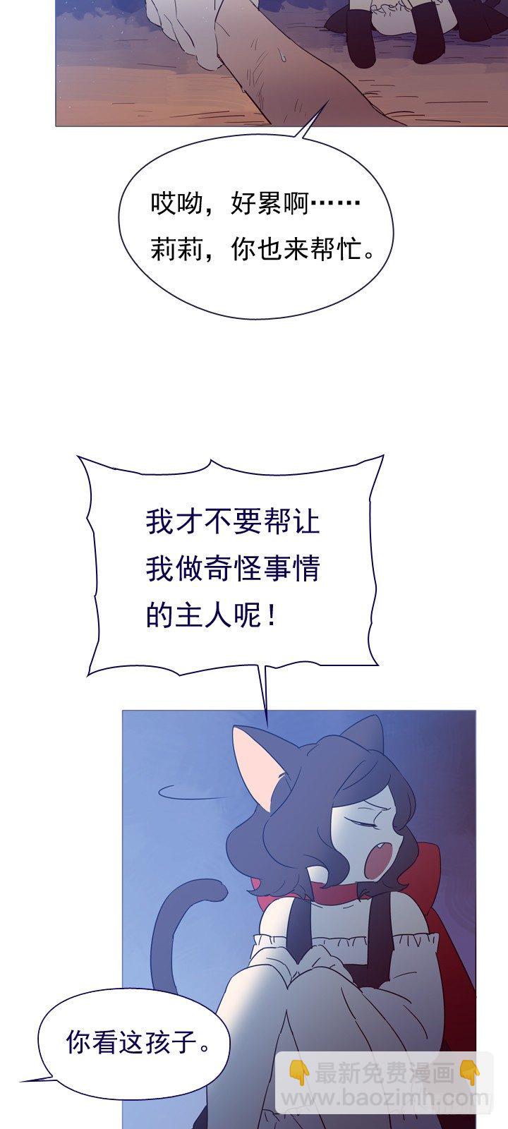 03-不想再回去(1/2)-第4话