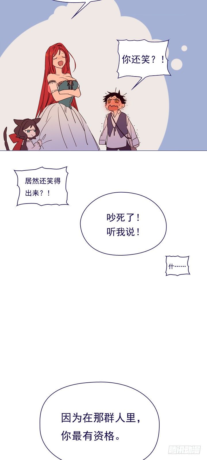 03-不想再回去(1/2)-第4话