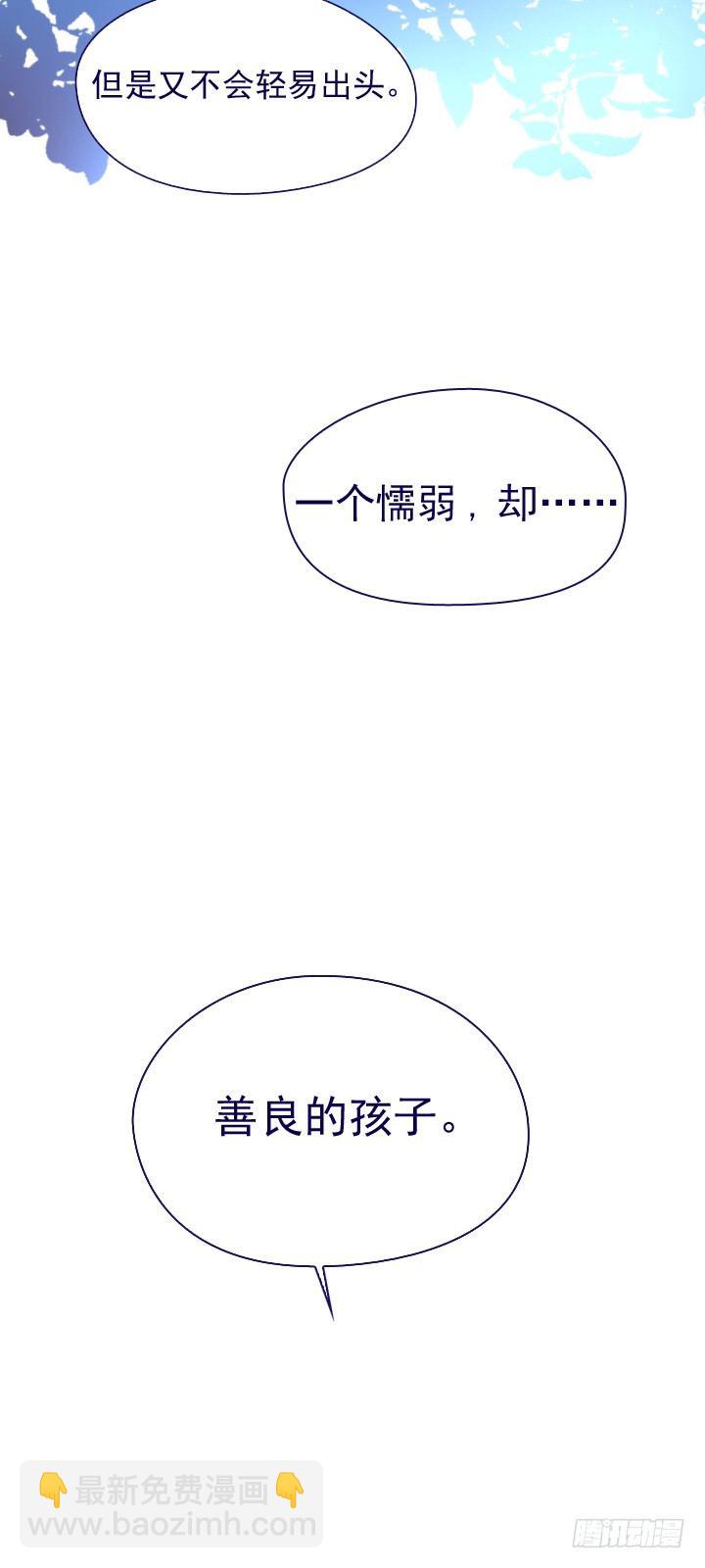 03-不想再回去(1/2)-第4话