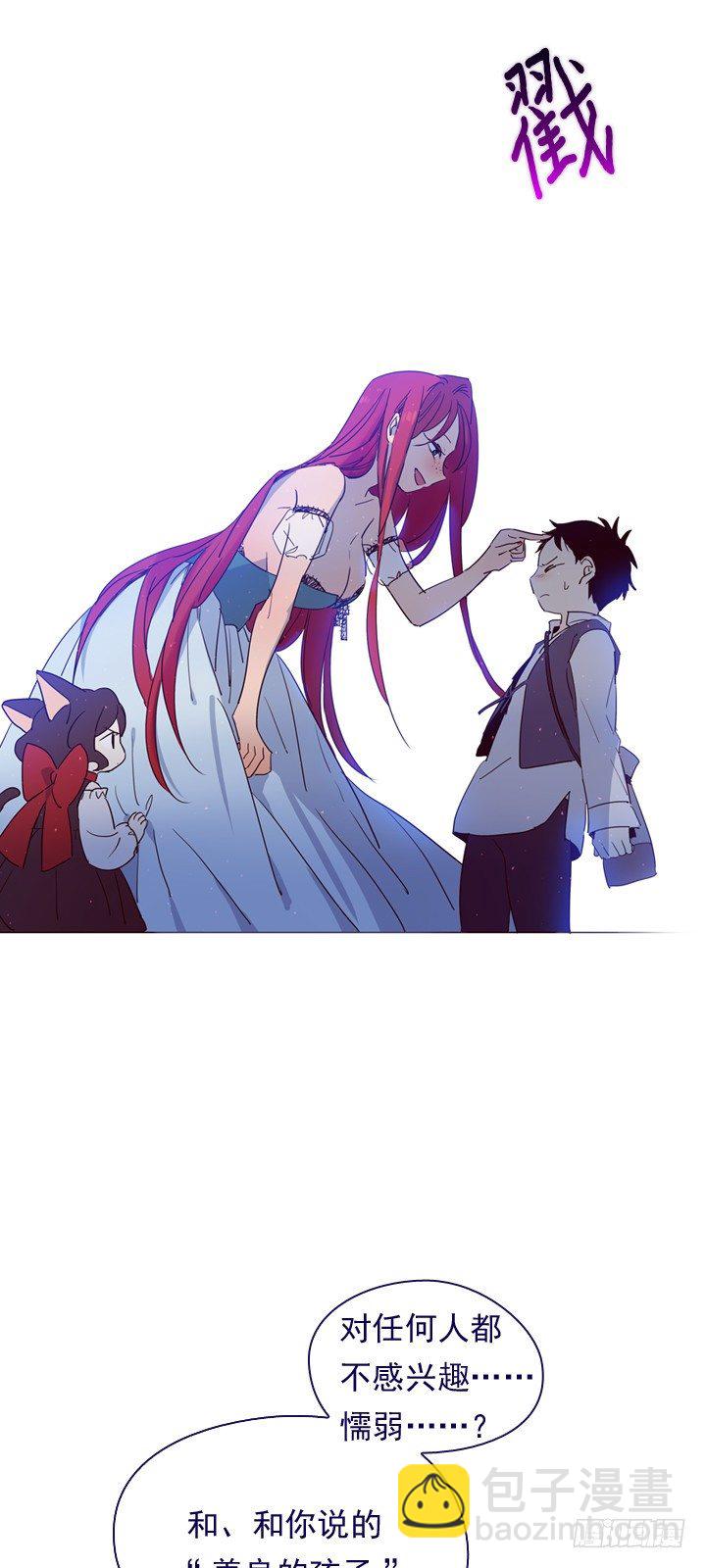 03-不想再回去(1/2)-第4话