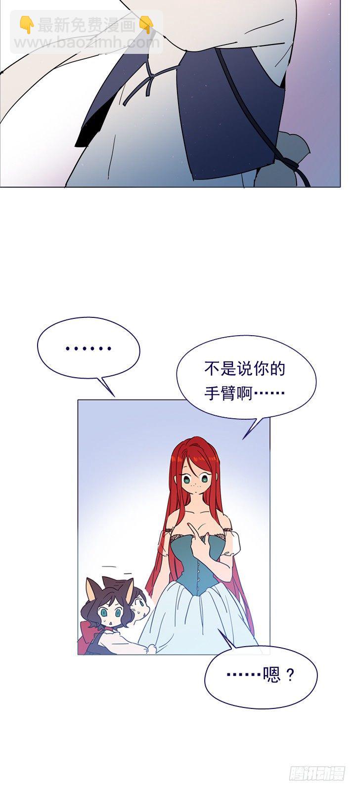 03-不想再回去(1/2)-第4话