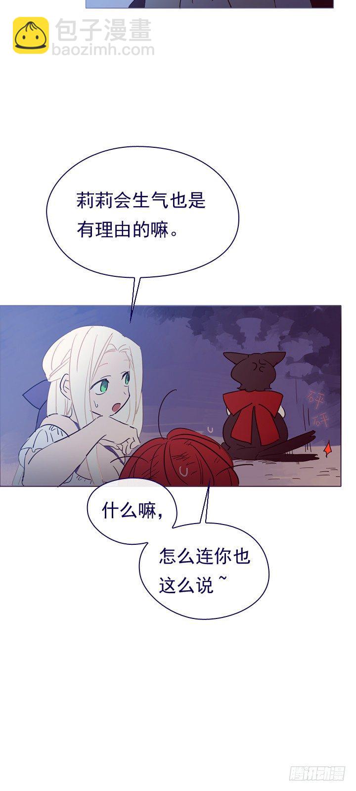 03-不想再回去(1/2)-第4话