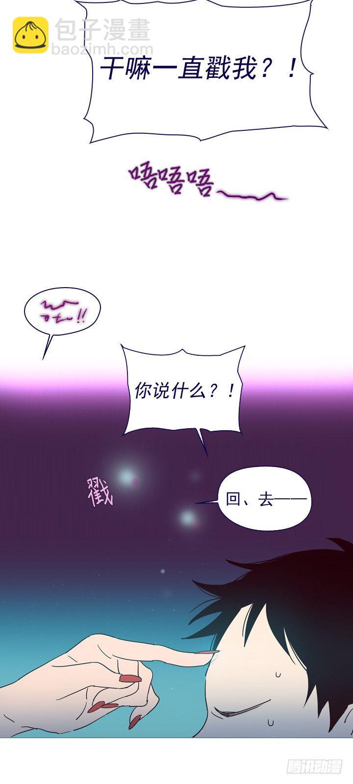 03-不想再回去(1/2)-第4话