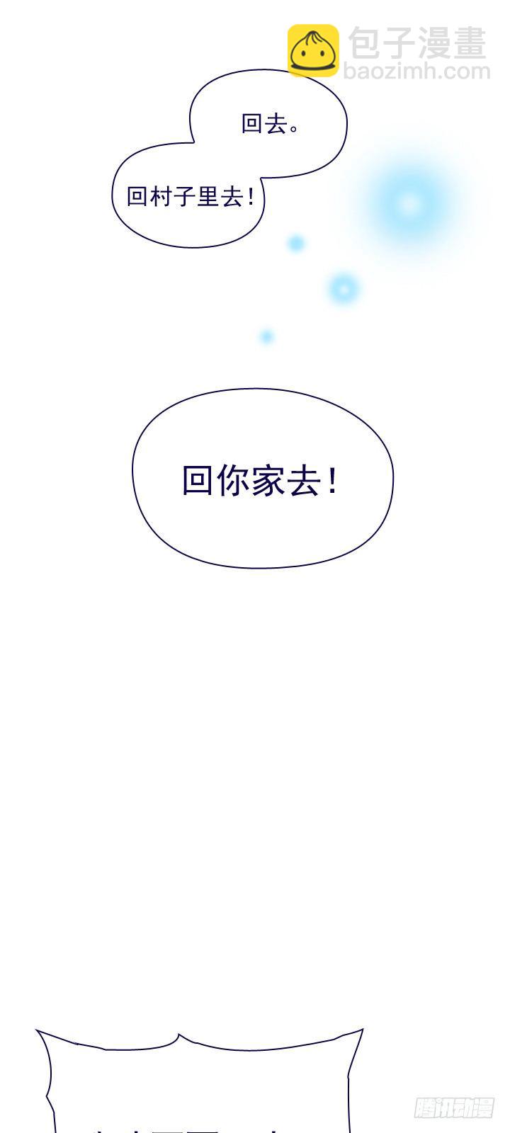 03-不想再回去(1/2)-第4话