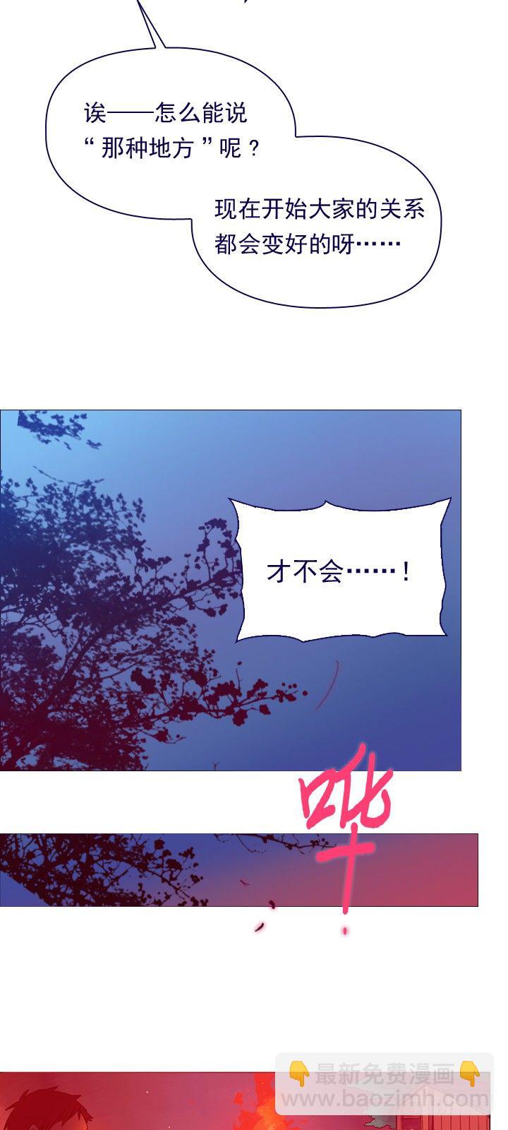 03-不想再回去(1/2)-第4话