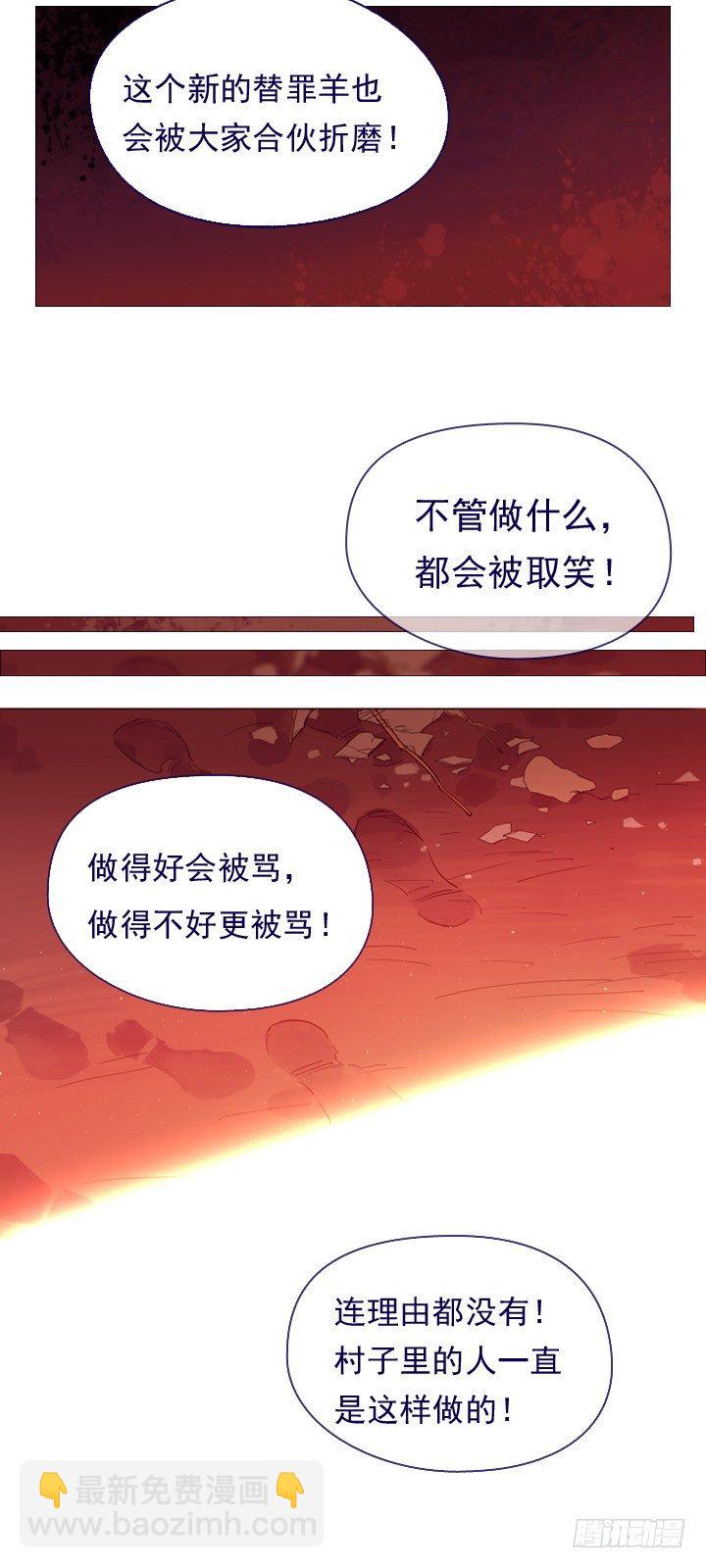 03-不想再回去(1/2)-第4话