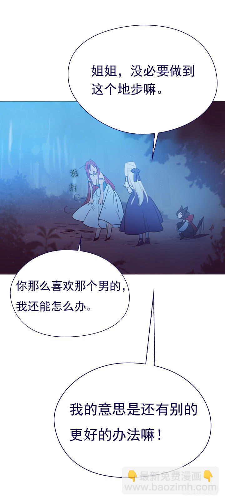 03-不想再回去(1/2)-第4话