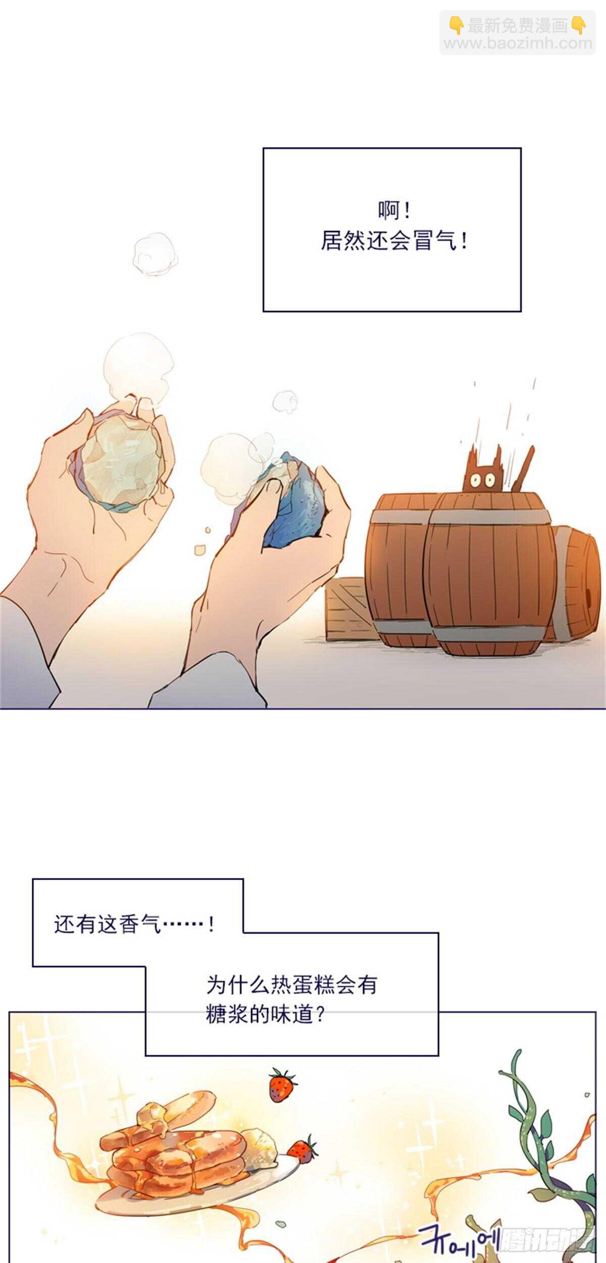 第二季4-谁是恋童癖？-第54话